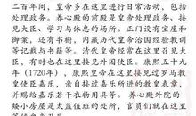 描写古代宫殿的句子