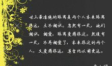 微信最流行一句话搞笑签名语录