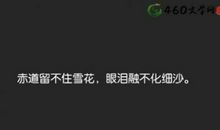 等待的心情经典说说