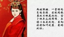 描写古代婚礼的句子