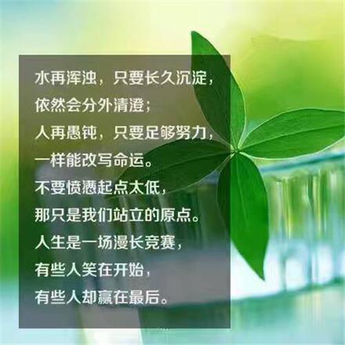 起床