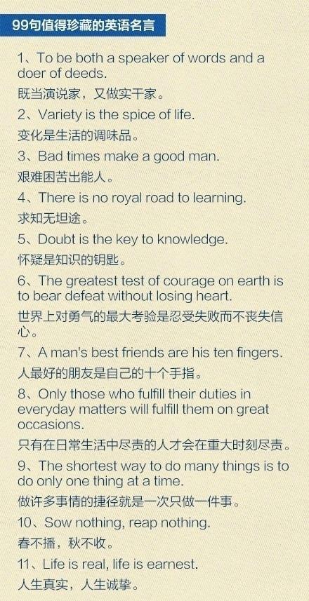 1、自己的饭量自己知道