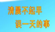 学会合作名言警句