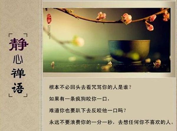    佛教冥想  1