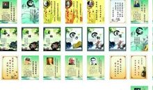 理想目标的名人名言