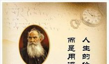 关于鼓励自己的名言
