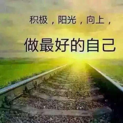 所谓的天才就是努力的力量
