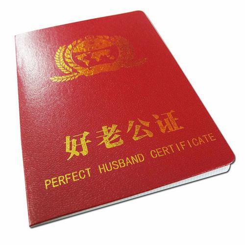 您的善良是我终生的监护人
