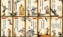 名人人生格言大全