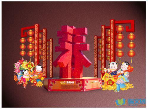 鸡年已经到来