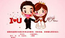 关于结婚的祝福短信