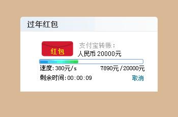请不要为节日快乐祝福