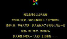 说说大全暗恋说说