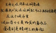 表达爱情伤感的诗句