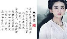 描写美人的句子