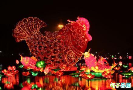 2020鼠年元宵节灯谜 元宵节灯谜大全及答案最新 0