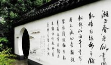 描写古代庭院的句子