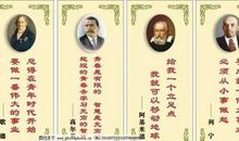 富有哲理性的名言警句