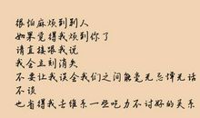 表达心累的心情说说