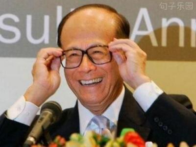 你已经明智了