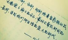 2020经典励志句子