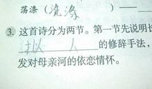 用有时候有时候造句