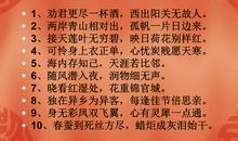 八年级名言名句