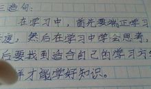 用首先然后最后造句