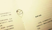 关于自己十八岁生日的说说哲理