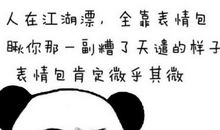 100句风趣搞笑的经典语录