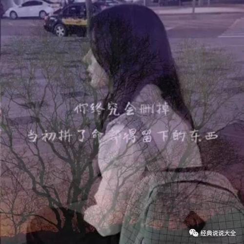 一个人的眼泪