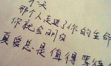 关于幸福的长句子