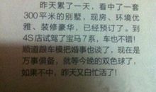 qq搞笑心情短语大全