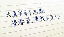 经典的爱情离别的诗句