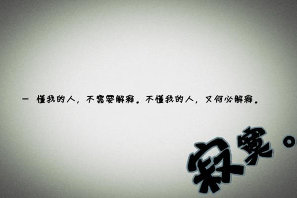   孤独的心痛句子  1