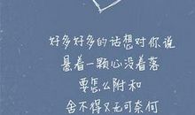 2016最新心情说说