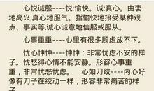 描写大海景色的成语