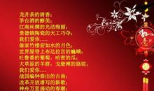 爱国古诗句大全