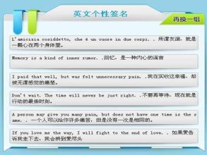 qq个性签名英语翻译 0