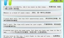 qq个性签名英语翻译