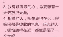 qq个性签名流行语