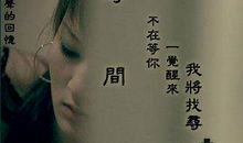 非主流伤感语句