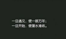 想出去走走心酸的句子