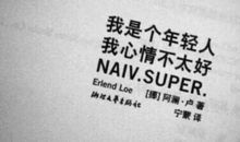 很心酸很绝望的句子说说心情