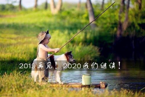  2019年将很快成为我们每个人的历史