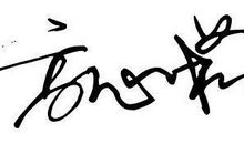 高傲的个性签名