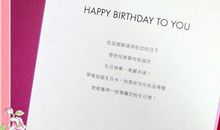 生日贺卡祝福语
