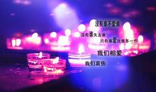 感情被现实打败的说说