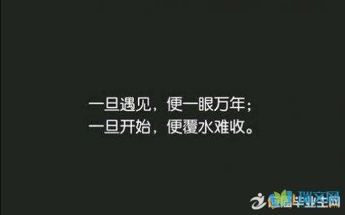 没有您