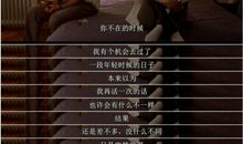 天堂电影院经典语录